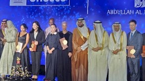 الإعلان في باريس عن الفائزين بجائزة - اليونيسكو -الفوزان الدولية