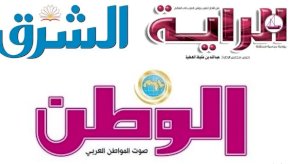 صحف قطر صدرت اليوم دون إشارة للقمة الخليجية! (بالصور)