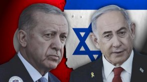 نتانياهو وأردوغان