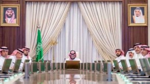 ولي العهد رئيس مجلس الشؤون الاقتصادية والتنمية، الأمير محمد بن سلمان، خلال ترؤسه اجتماع المجلس الاقتصادي في الرياض،