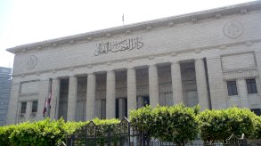 دار القضاء العالي بمصر