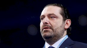 سعد الحريري