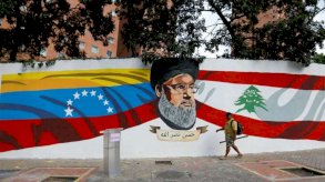 جدارية في كاراكاس تكشف الوجه العقائدي لتحالف مادورو مع حزب الله، وتثبت أن النفوذ الإيراني تجاوز صفقات الظل إلى شوارع العاصمة