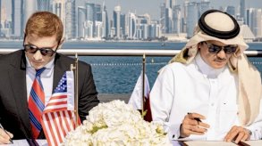  الولايات المتحدة ترحب بتوقيع قطر على تحالف أمني اقتصادي يضم إسرائيل