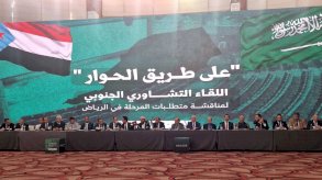 قادة ومشايخ وأعيان من جنوب اليمن يشاركون في اللقاء التشاوري بالرياض (المصدر: الشرق الأوسط)