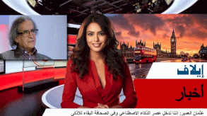 هلا الوردي.. مذيعة أخبار 