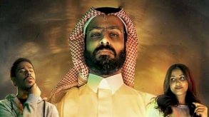 مسلسل عايشين معانا