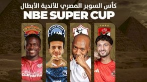 سوبر الأهلي والزمالك وفريق اماراتي.. بعنوان 