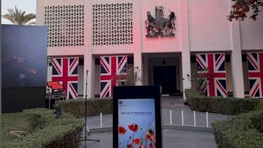 جانب من مبنى السفارة البريطانية في دبي