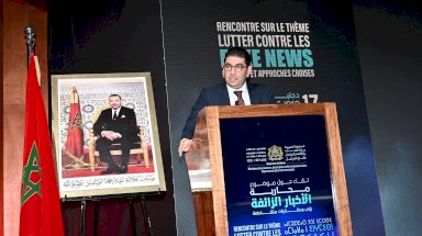 الوزير المهدي بنسعيد يتحدث خلال اللقاء