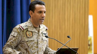 المتحدث الرسمي باسم قوات التحالف اللواء الركن تركي المالكي