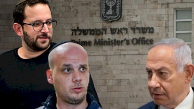 من (اليسار) يوناتان يوريش وإيلي فيلدشتاين و رئيس الوزراء بنيامين نتانياهو 