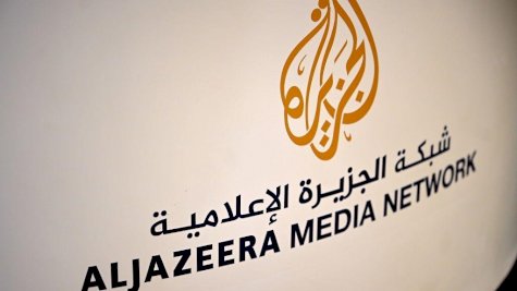 تتخذ شبكة الجزيرة من العاصمة الدوحة مقراً لها