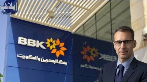 طارق الصفار رئيسا لمجلس إدارة بنك البحرين والكويت