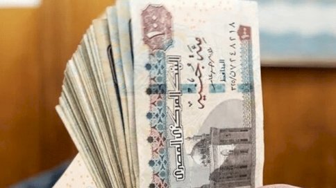 الجنيه المصري يستيعد عافيته