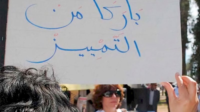 دعوات إلى الانتقال من التمييز الإيجابي إلى المنافسة الفعلية المغرب: النساء يطالبن بالترشح في ثلث الد